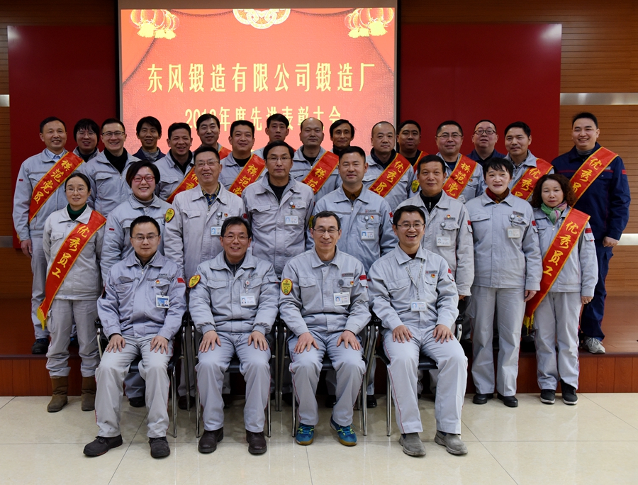 廠領導與先進合影_副本.jpg
