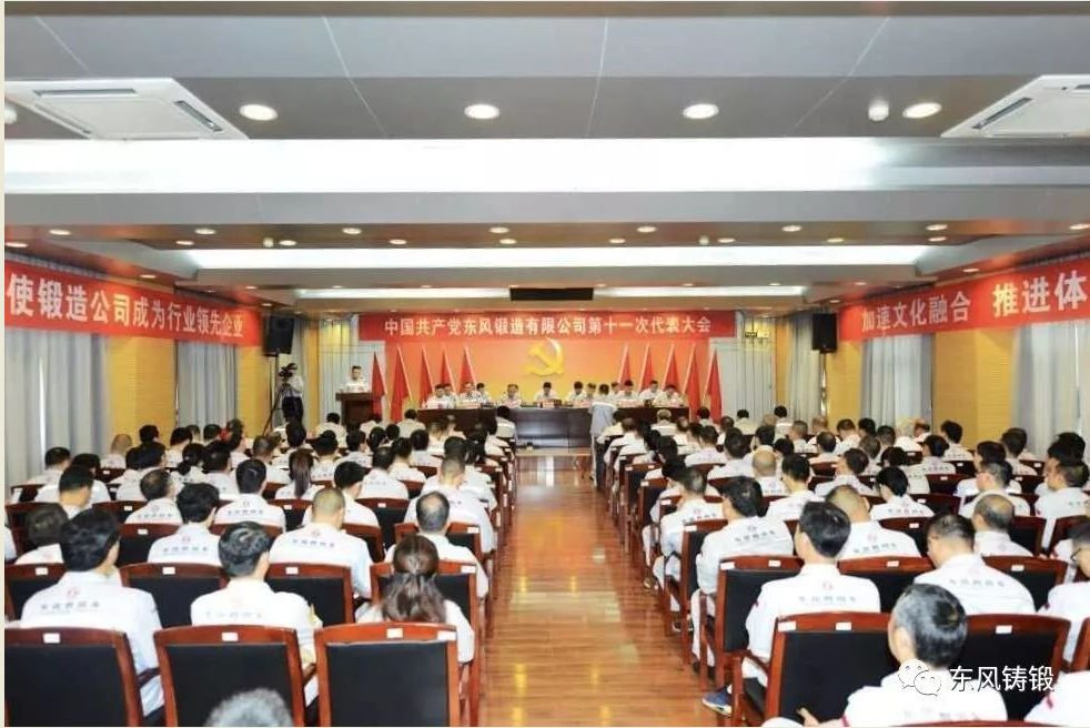 C:\Users\liangxq\Desktop\狼行天下，強者生存—學習公司黨代會報告有感\照片1.jpg