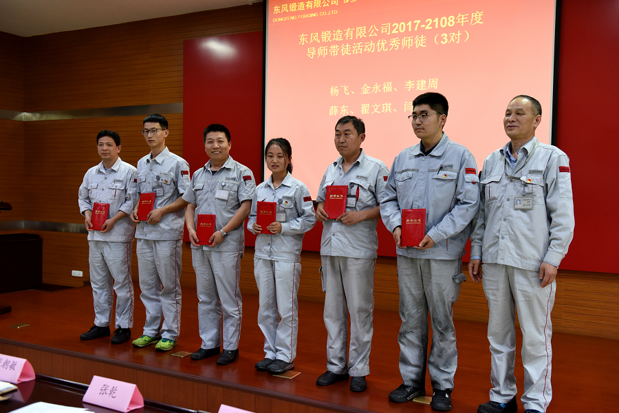 C:\Users\liangxq\Desktop\優秀師徒.jpg