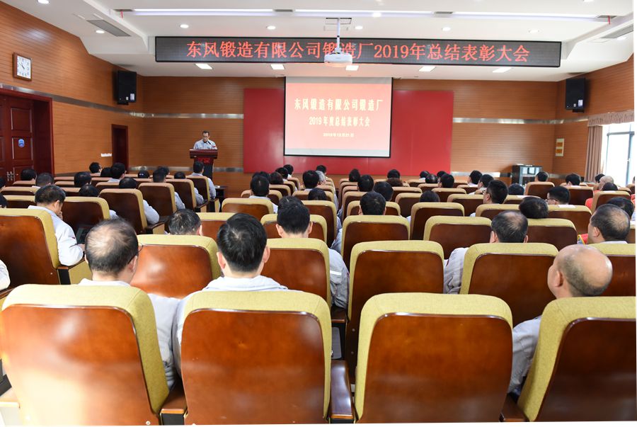 表彰會現場_副本.jpg