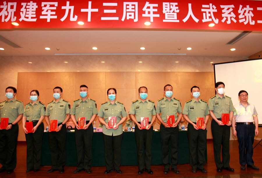 優秀人武干部.jpg