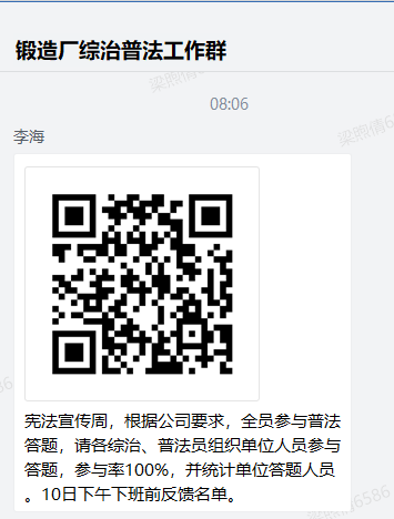 企業微信截圖_20211206094510.png