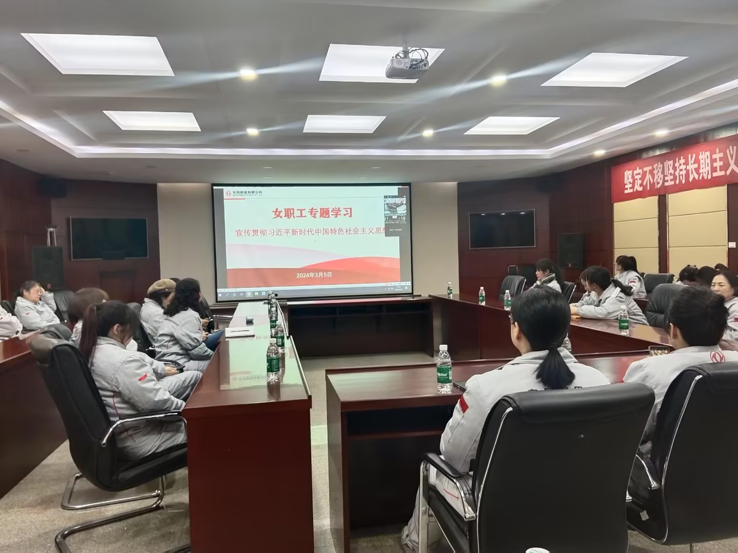 學習二十大精神.jpg